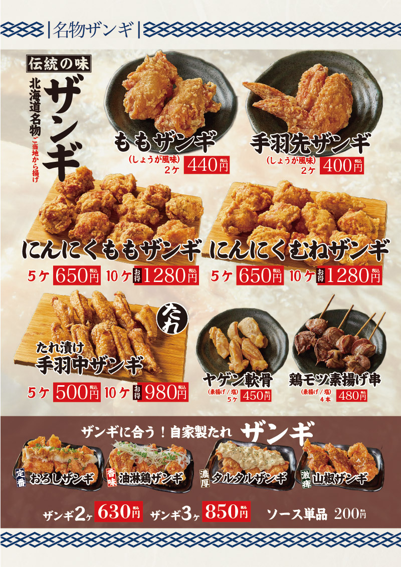 なるとキッチン,なるとキッチン八千代緑が丘駅前店